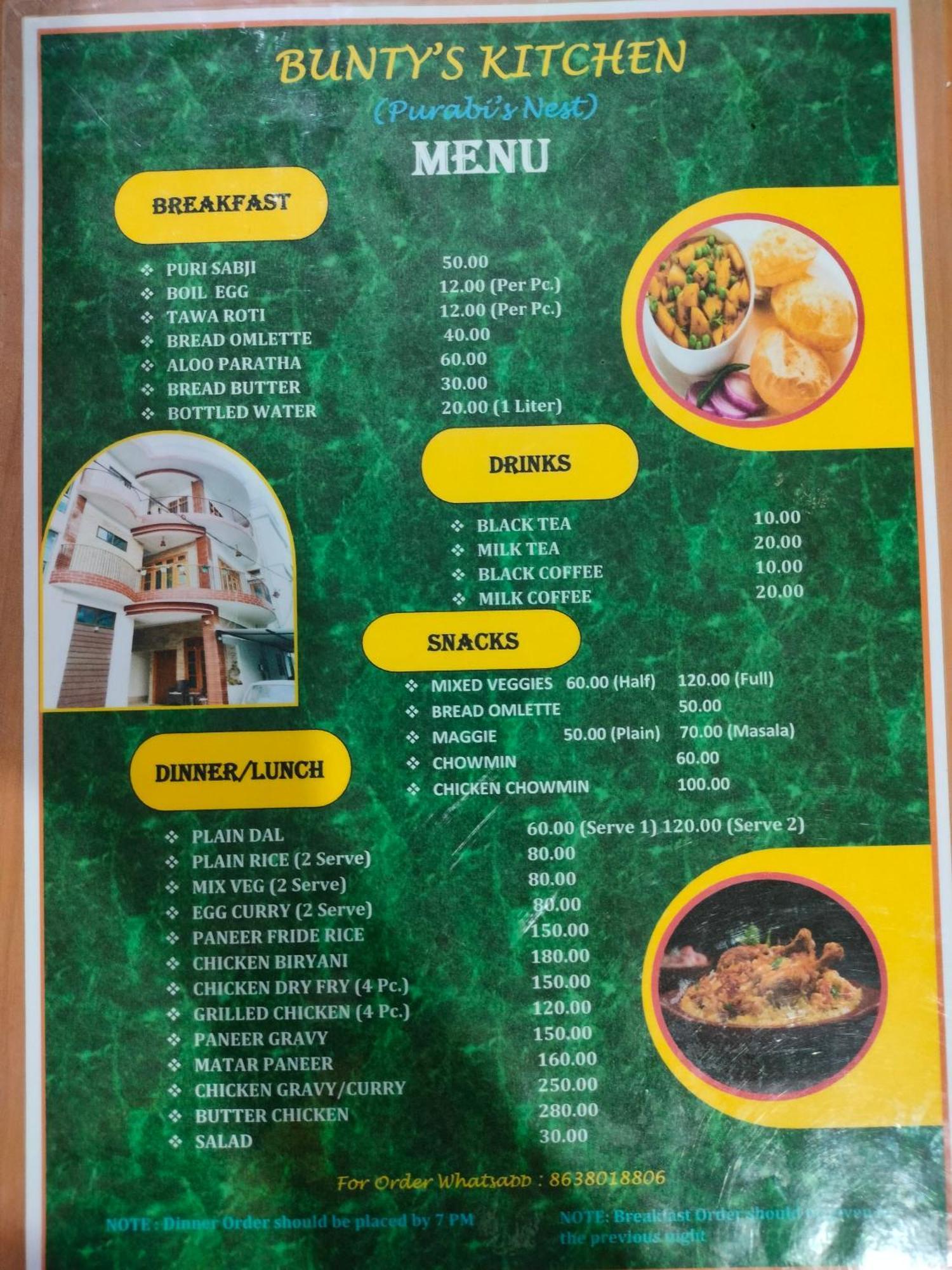 Great Escape.. Bed & Breakfast Tezpur Bagian luar foto